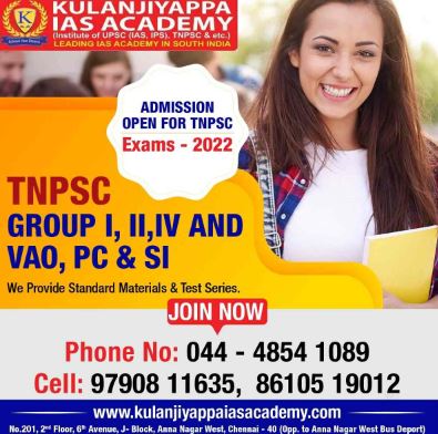 Kulanjiyappa IAS Academy Anna NagarKulanjiyappa IAS Academy Anna Nagar ...