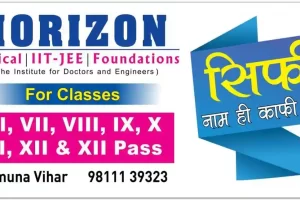 horizon-academy-yamuna-vihar-delhi-tutorials-for-biology-2rfs6u13sx