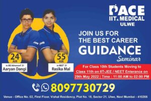 pace-iit-and-medical-institute-ulwe-navi-mumbai-tutorials-e9pa4gju1o