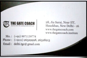 the-gate-coach-10029739-f0e9bcbf